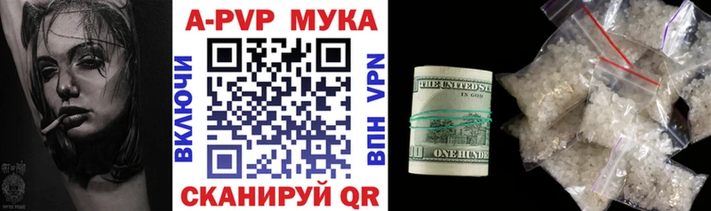 Альфа ПВП СК КРИС  как найти   МЕГА ССЫЛКА  Верея 