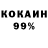 КЕТАМИН VHQ Azat Biakhmet