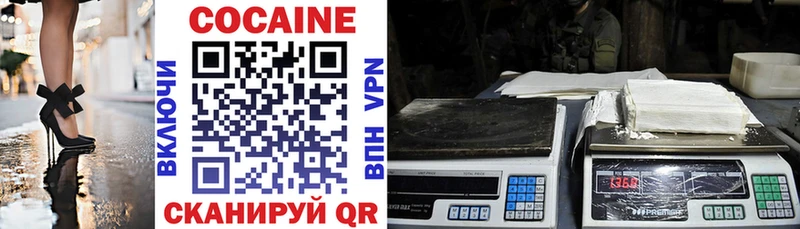 Cocaine Перу Верея