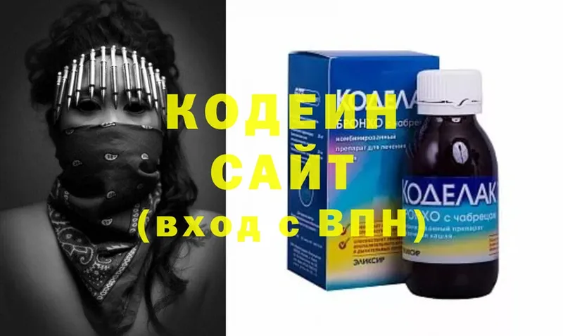 MEGA маркетплейс  Верея  Кодеиновый сироп Lean Purple Drank 