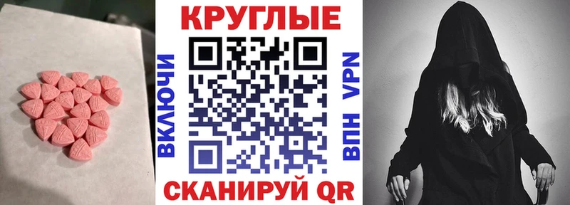 ЭКСТАЗИ Дубай  Верея 