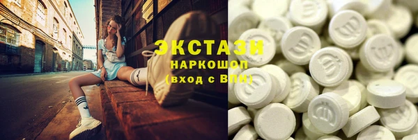 синтетический гашиш Баксан