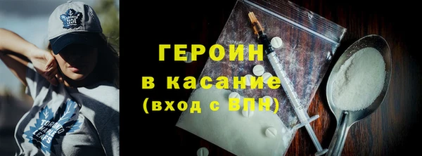 индика Балахна