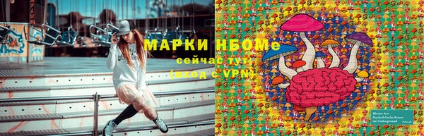 синтетический гашиш Баксан