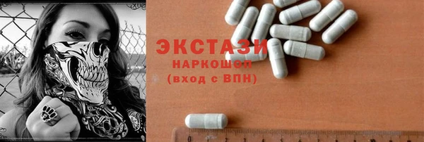 дживик Балабаново