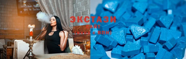 синтетический гашиш Баксан