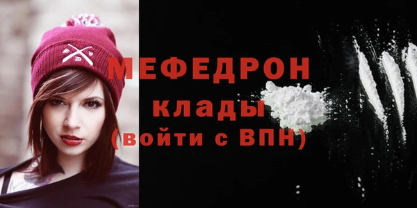 индика Балахна