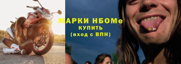 синтетический гашиш Баксан