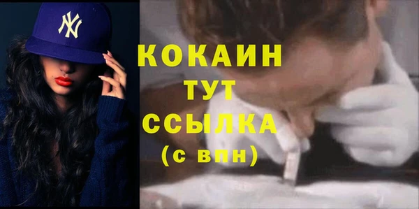 синтетический гашиш Баксан