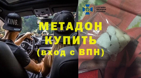 синтетический гашиш Баксан