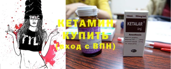 синтетический гашиш Баксан