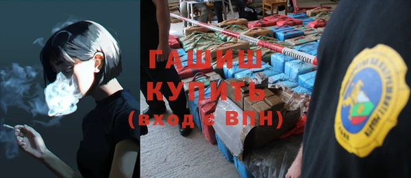 синтетический гашиш Баксан