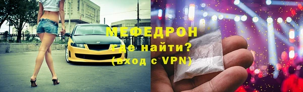 индика Балахна