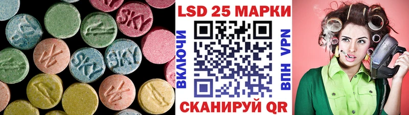 LSD-25 экстази ecstasy  Верея 