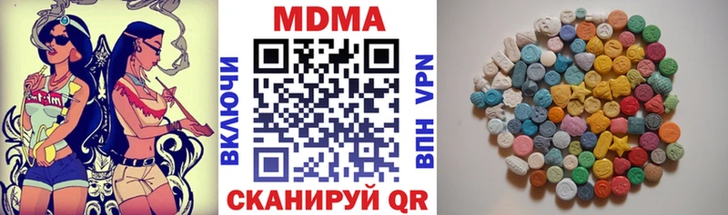 ссылка на мегу маркетплейс Верея MDMA молли