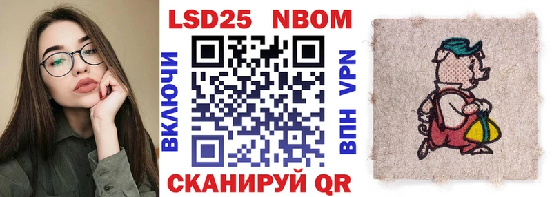 Марки 25I-NBOMe 1,8мг  Верея 
