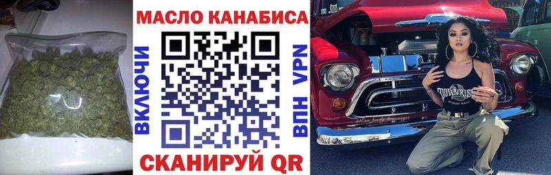 ТГК жижа  где можно купить наркотик  Верея 