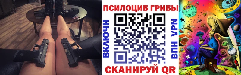 Галлюциногенные грибы мицелий  купить наркоту  Верея 